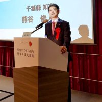 千葉県への投資、進出呼びかけ　現地企業幹部と会合　【熊谷知事訪台】