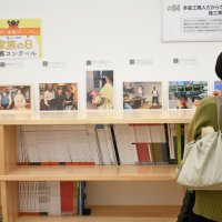 家族の日に写真展　成田など１０カ所