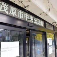 老朽化が進み壁の傷みが激しい中央公民館の玄関＝２１日、茂原市茂原