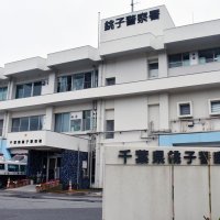 コンビニ駐車場で男子中学生の自転車に接触　酒気帯び容疑で男逮捕　中学生は転倒しけが　銚子