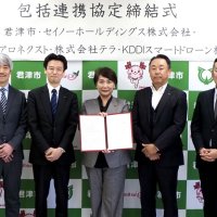 ドローン物流活用実験へ　君津市と４社が連携協定　中山間地域、年明けから