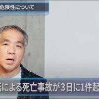 飲酒運転根絶へ啓発動画　千葉県トラック協会が制作