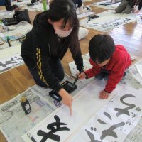 書き初め指南し交流　信篤小児童に魅力伝える　南高書道部員　市川　【師走スケッチ２０２３】