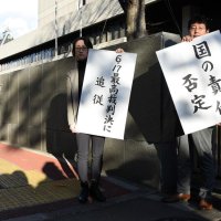 国責任高裁も認めず　東電賠償命令は減額　原告「怒り、悔しさ」　原発訴訟千葉第２陣