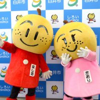 着ぐるみ新調決定「感謝」　白井の梨キャラ「なし坊」「かおり」　ＣＦ目標額達成で