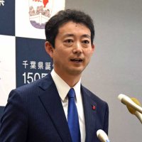 北千葉道汚職で第三者委　熊谷知事設置表明「経緯明らかに」