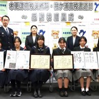 防犯の鍵　絵や標語で強調　木更津高美術部　袖ケ浦高書道部　広報紙作りに協力