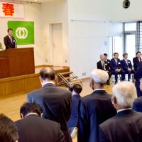「今年は明るい年に」　新年交歓会に政財界２００人　茂原