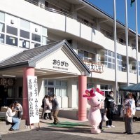 複合施設「おらがわ」開館　地域拠点の誕生祝う　君津・清和地区　旧秋元小を活用