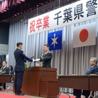 １０９人が警察官の第一歩　東金・千葉県警察学校で卒業式　初任科第３２０期生「県民から信頼を」