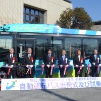 自動バスきょう２日から運行　横芝光町、一般利用前に試乗会