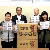 富津特産ノリ味わって　漁協が小中校や保育所に寄贈