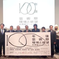 豪華アーティスト出演へ　ミスチル桜井、エレカシ宮本、スガシカオ…　３月開幕、内房５市の「百年後芸術祭－内房総アートフェス－」