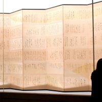 個性光る紙に焦点　成田山書道美術館　１８日まで特別展　学芸員が過去の技法再現