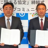 地ビール醸造、体験事業展開　旧竹岡小活用で協定　富津市