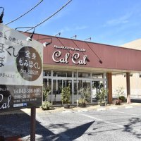 ２号店、習志野にオープン　健康志向見据え参入　もみほぐし・エステ「リラクゼーションサロンＣａｌＣａｌ」（千葉市緑区）　【身近な事業承継】（４）