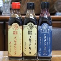 復刻プロジェクトで誕生したインディアンソース３種