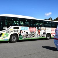 多古の魅力　都市部にＰＲ　高速バスデザイン一新