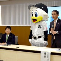 幕張新都心に本社移転　東洋エンジニアリング　千葉市が支援