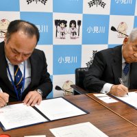 人材育成へ連携協定　小見川高と医療センター