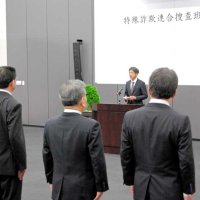 千葉県警に新たな３組織　電話ｄｅ詐欺・サイバー犯罪・飲酒運転へ対策強化　他県警と連携、多様な犯罪に対処