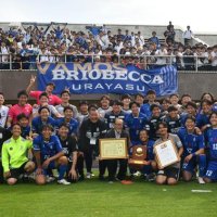 ブリオベッカ浦安、３年連続千葉県代表　サッカー天皇杯