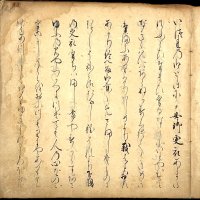 展示中の重要文化財「源氏物語」から「桐壺」冒頭ページ（聖徳大提供）
