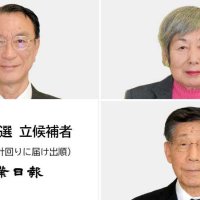 現新三つどもえの舌戦　一宮町長選１９日投開票