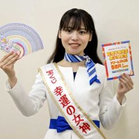 ドリームジャンボ発売、１等・前後賞合わせ５億円　能登地震の支援も、宝くじ女神がＰＲ