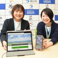 鴨川市ウェブサイト全国１位　広報コンクール、刷新改良が奏功　見やすく、検索しやすいサイトに