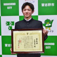 ボクシング全国連覇　習志野高３年片岡雷斗さん　階級上げフライ級で