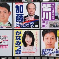 候補が乱立した千葉県知事選のポスター掲示板=２０２１年３月、習志野市