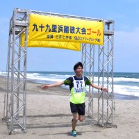 往復約２８キロのコースを一番乗りで戻ってきた大貫さん