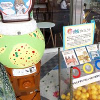 「夢ガチャ」第２弾　「高校生日記」販売　木更津