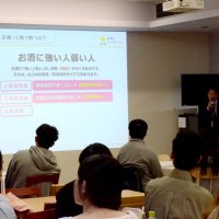 「サッポロビール」社員による安全な飲酒方法の説明会