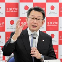 千葉大学長選　横手氏「見守るしかなかった」　選考方法の見直し検討