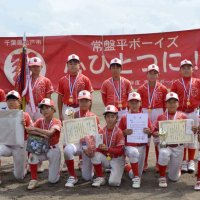 常盤平ボーイズ初優勝　最優秀選手に中川　軟式野球　千葉県スポーツ少年団交流大会