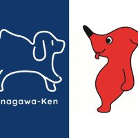 神奈川県の新ロゴ「Kanagawa-Ken」　チーバくんとアイデア類似で「ライバル登場」の指摘続々　神奈川知事はきっぱり否定　一方の千葉知事は「話題になる」と大歓迎