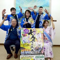 茂原七夕まつり　飾り、踊り、美味楽しんで！　本社来訪、実行委がＰＲ