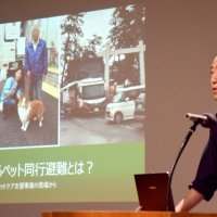 ペット飼育の備え考えよう　船橋でフォーラム