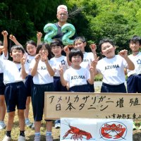 最後のザリガニ釣り満喫　恒例行事２２年で幕　外来生物指定受け　国田さん整備の池に歓声響く　いすみ・東小