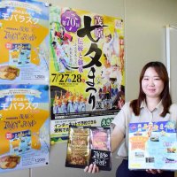 茂原七夕まつり２７、２８日に　７０回記念でラスク販売、限定３千個　「星のソース」も