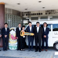 袖ケ浦市社協に軽自動車を寄贈　日産物流