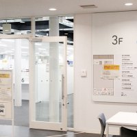 【速報】収賄容疑で市川市下水道部次長逮捕、千葉県警、捜査本部設置