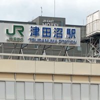 駅員殴った疑い　ＪＲ津田沼駅ホームで
