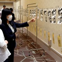 出井さんらに県知事賞　千葉県小中高席書大会　入賞６２作品決まる