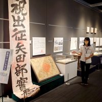 戦時下の空気感伝える　市民ら寄託の資料通して　市原歴史博物館（市原市）　【涼んで学ぶ県南ミュージアム巡り】（４）