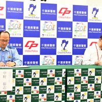 サイバー犯罪対策で協定　千葉県警とＱＶＣ、連携へ