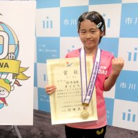 「夢は世界一」市川の小学４年生、卓球全日本で念願Ｖ　福原愛、平野美宇ら輩出の登竜門