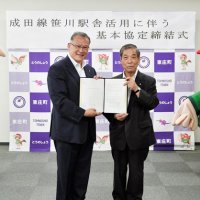 ＪＲ成田線笹川駅舎の活用に向け、協定を締結した岩田町長（右）と土沢支社長＝２日、東庄町役場
